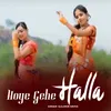 About Hoye Gehe Halla Song